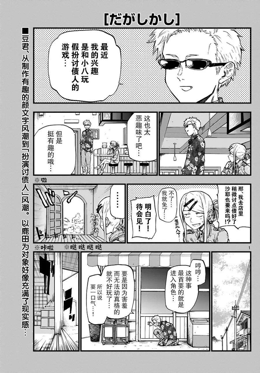 第121回
