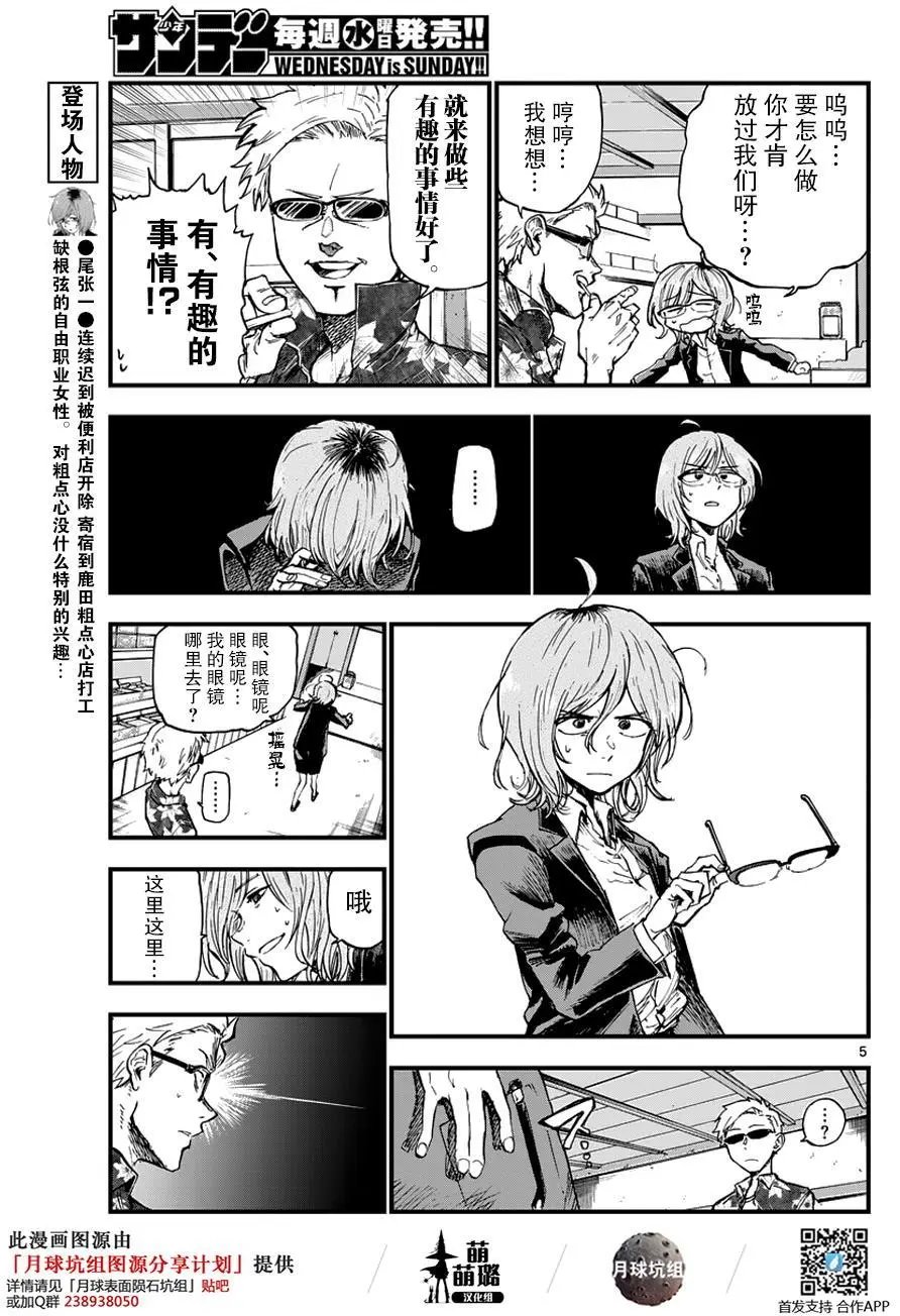 第121回