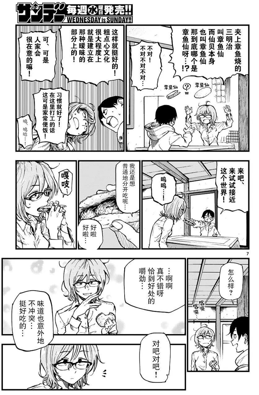第122回
