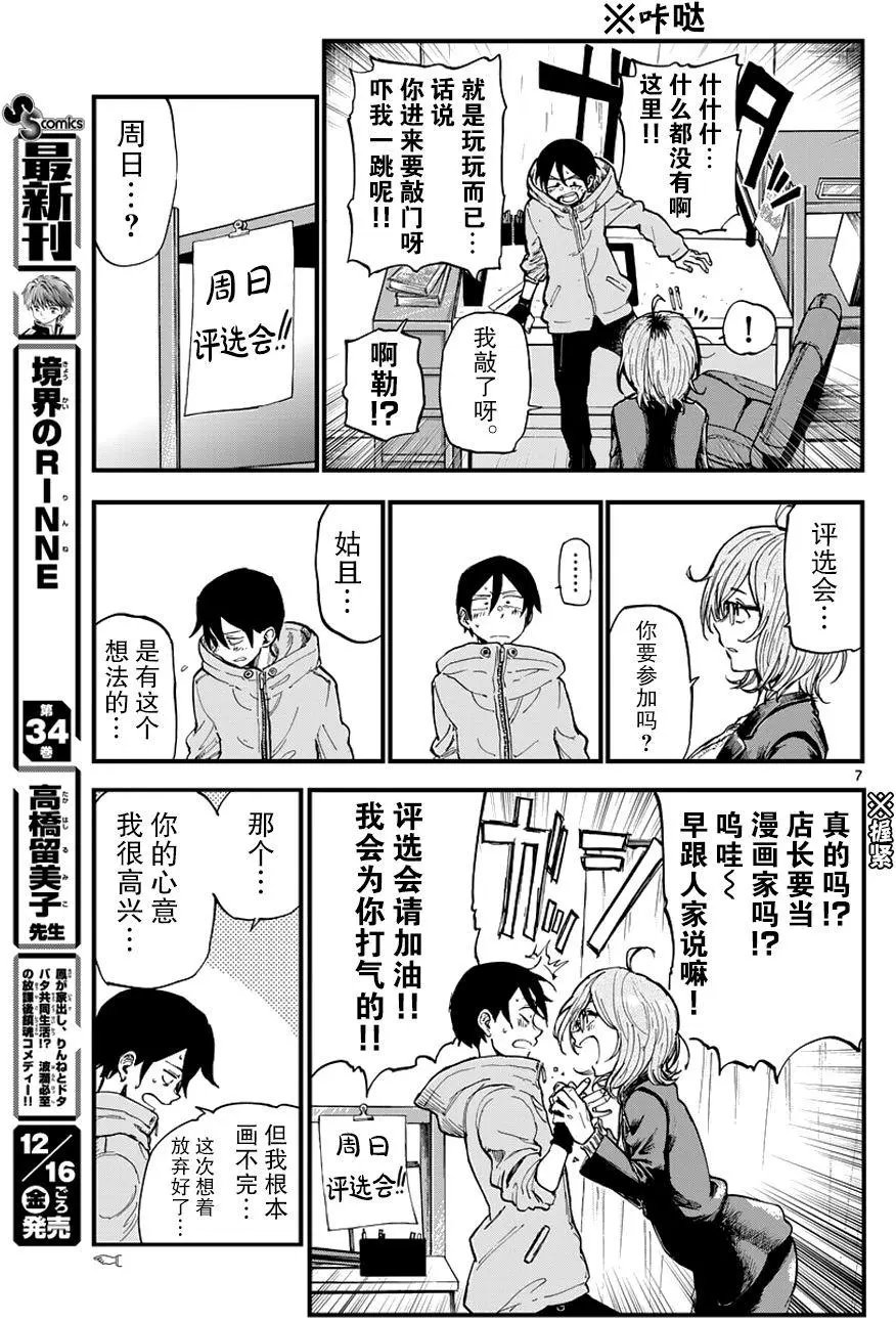 第123回