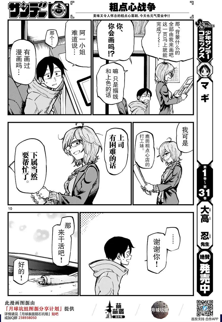 第123回