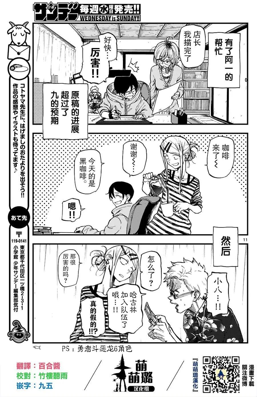 第123回
