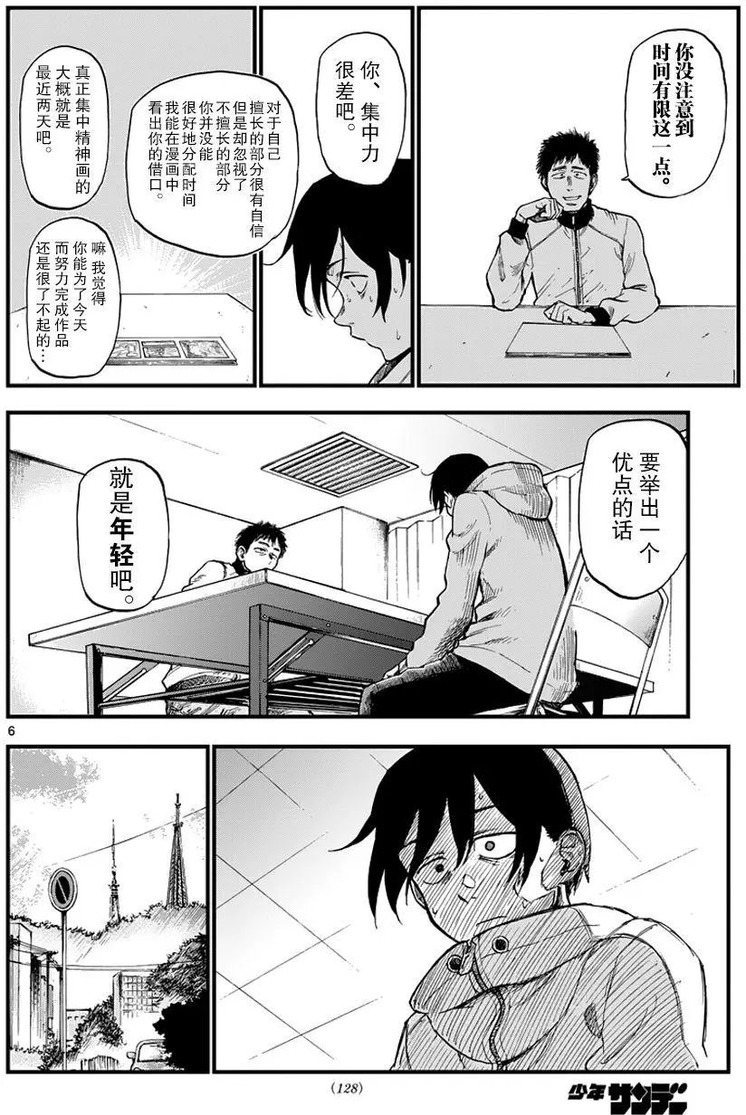 第124回