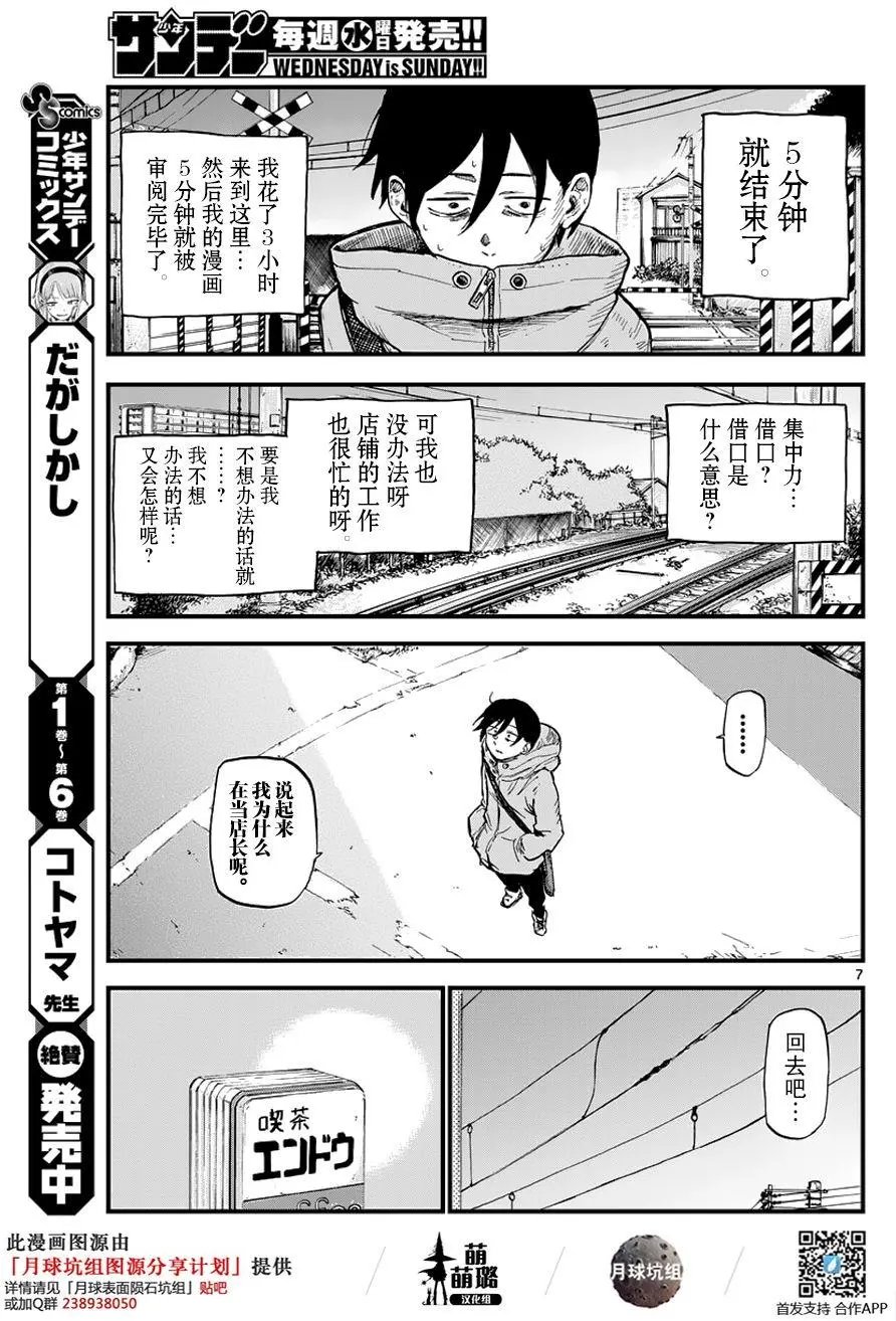 第124回