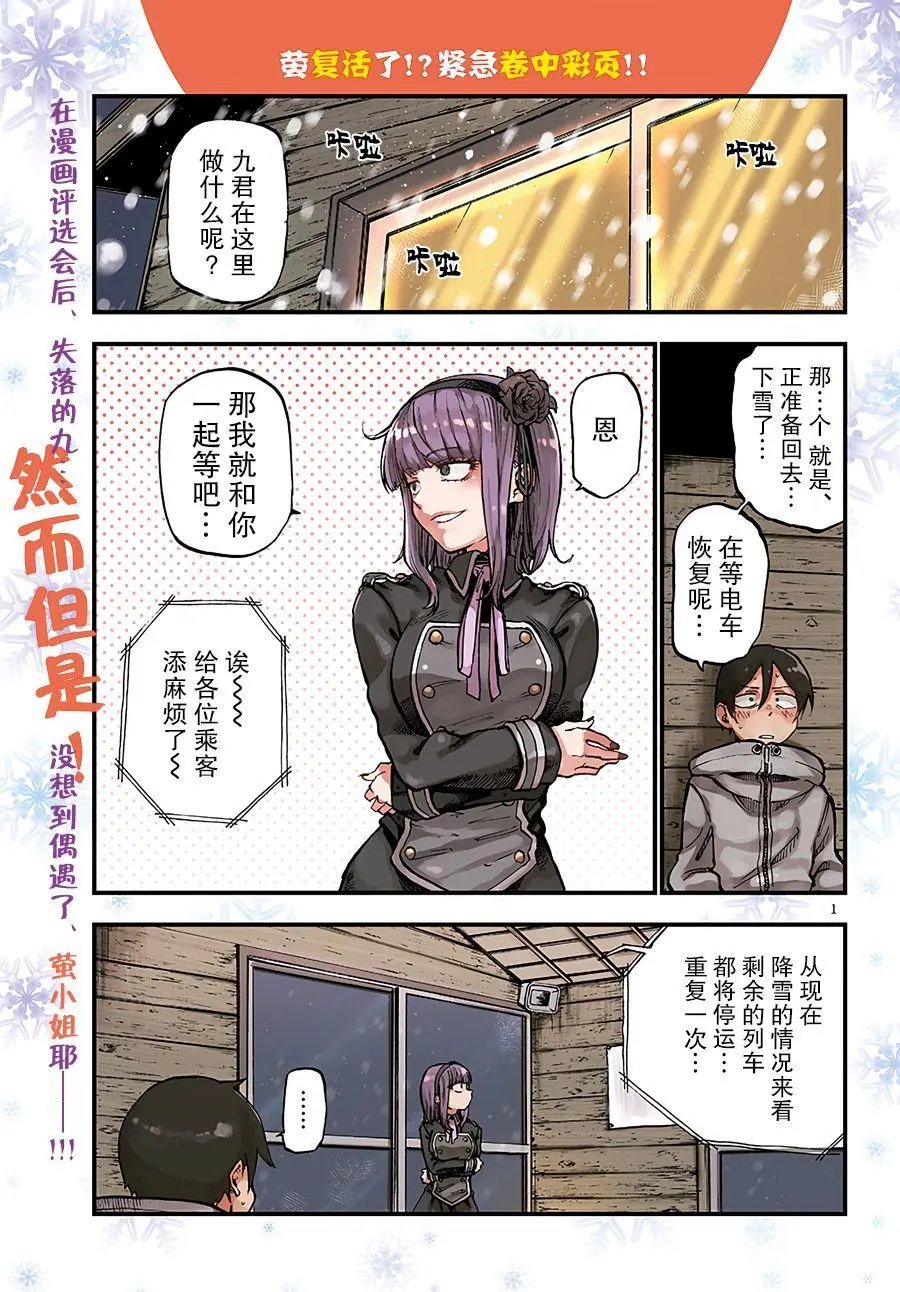 第125回