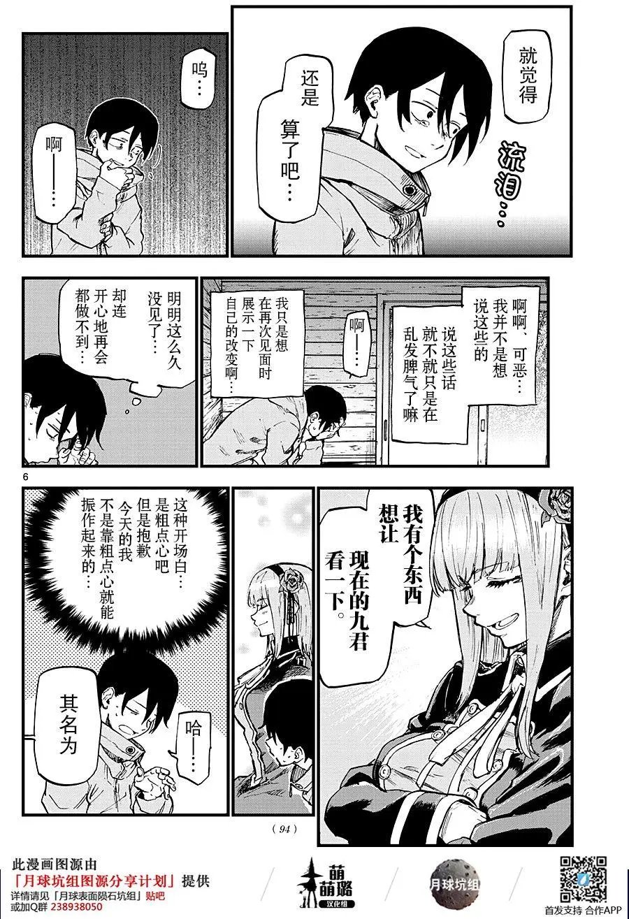 第125回