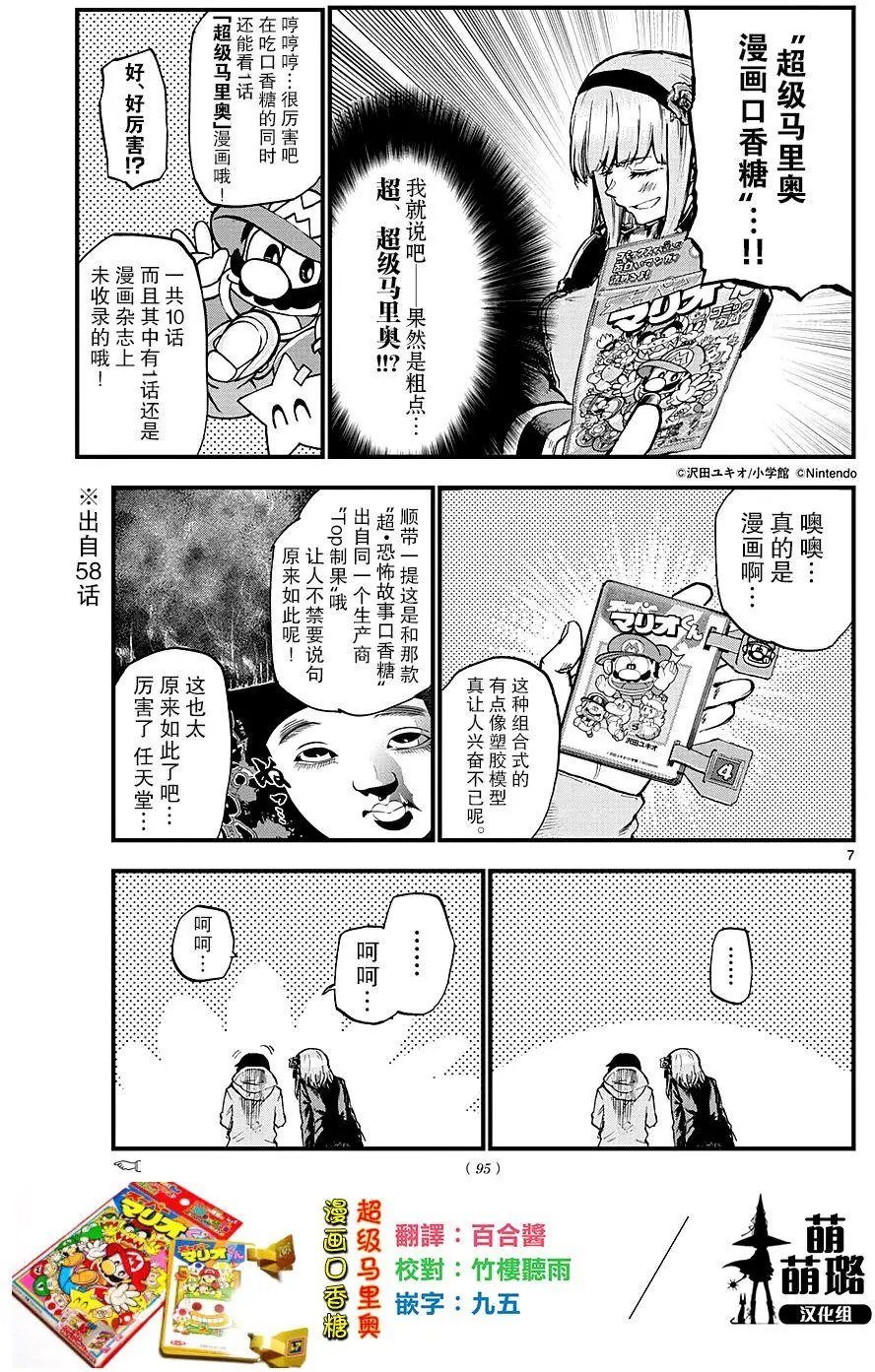 第125回
