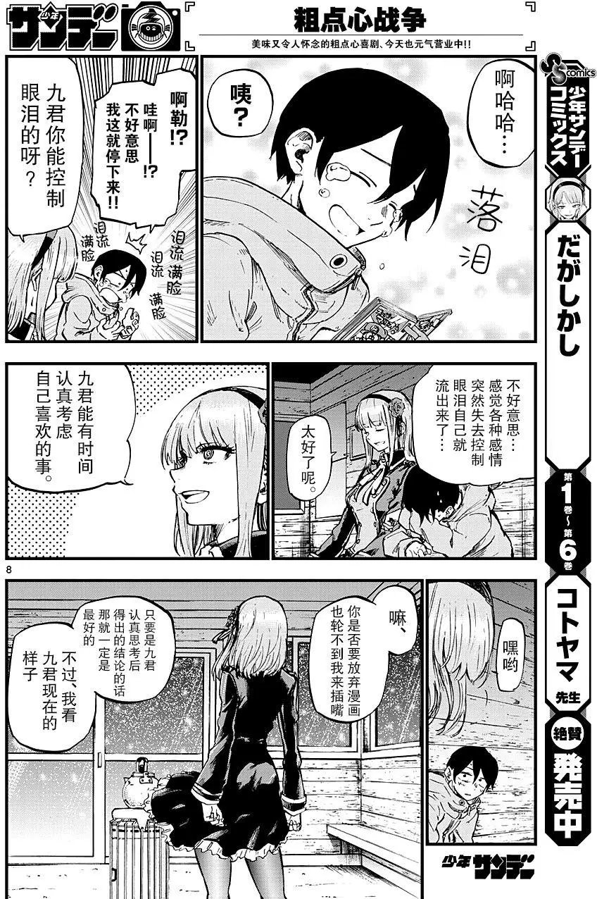 第125回