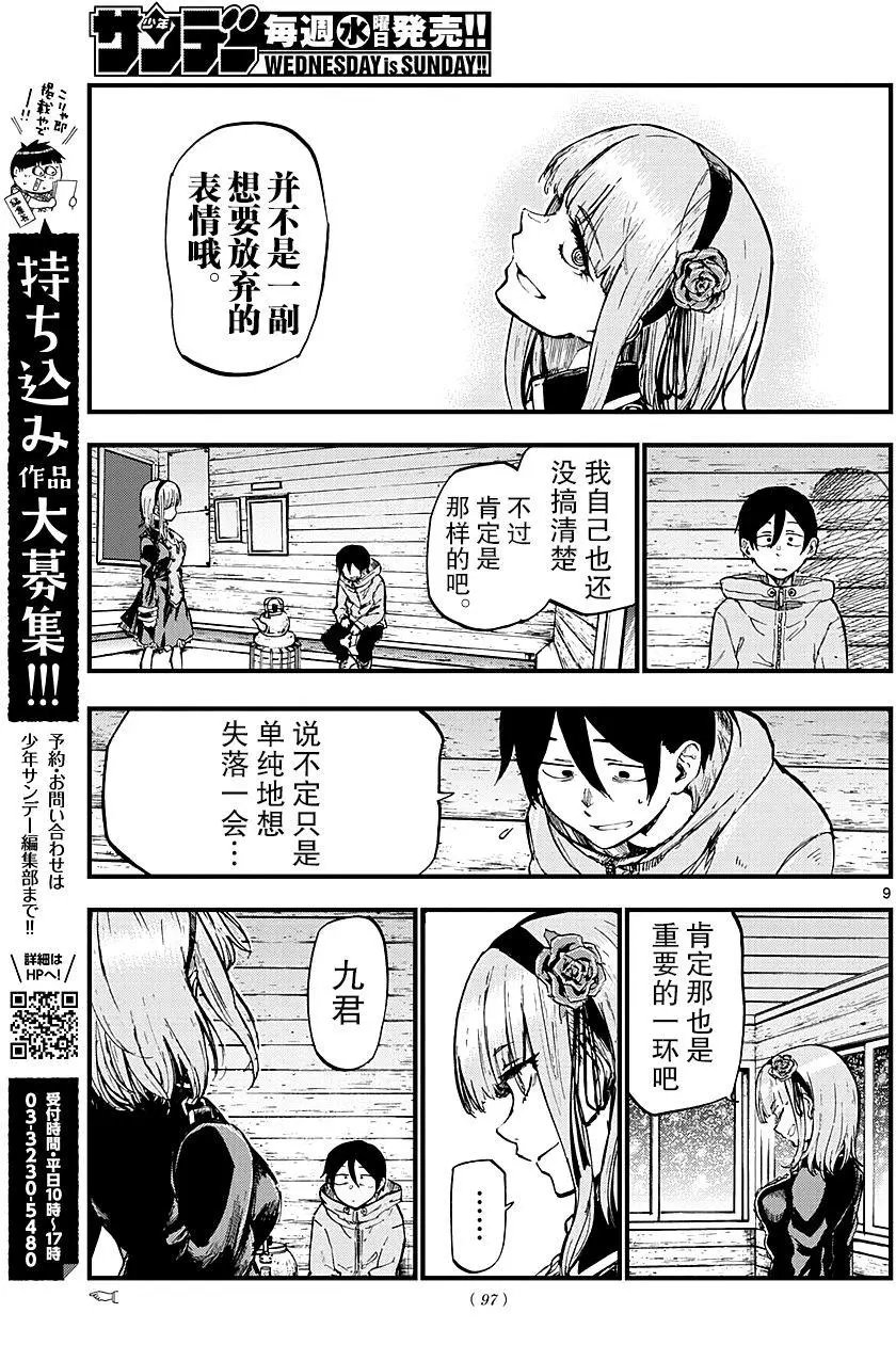 第125回