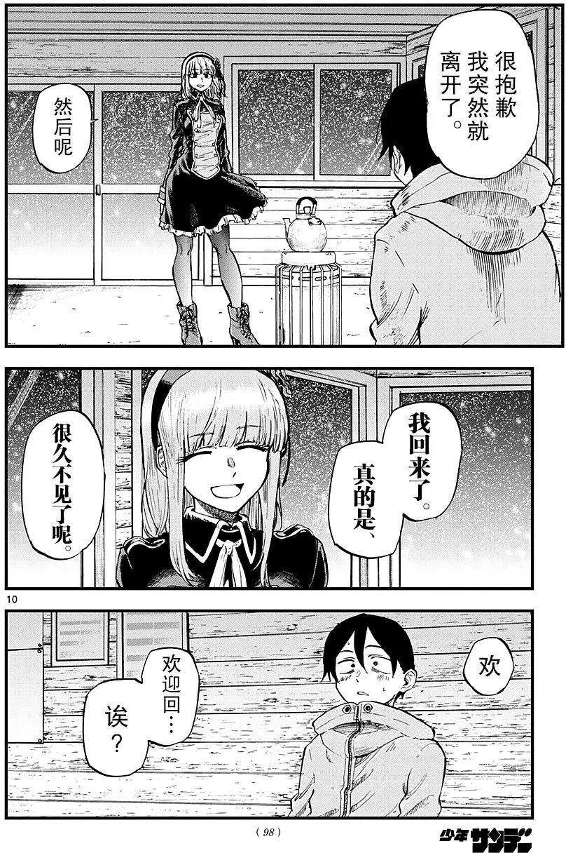 第125回