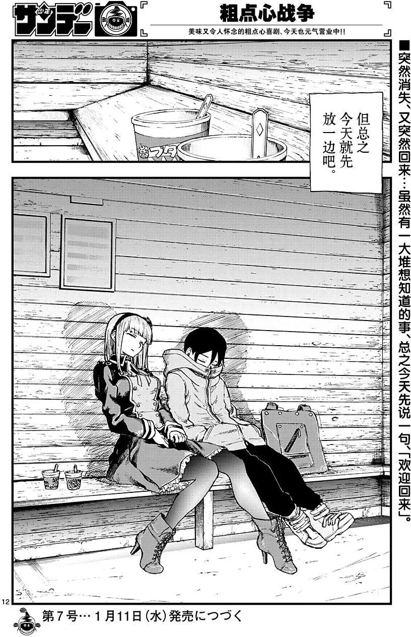 第125回