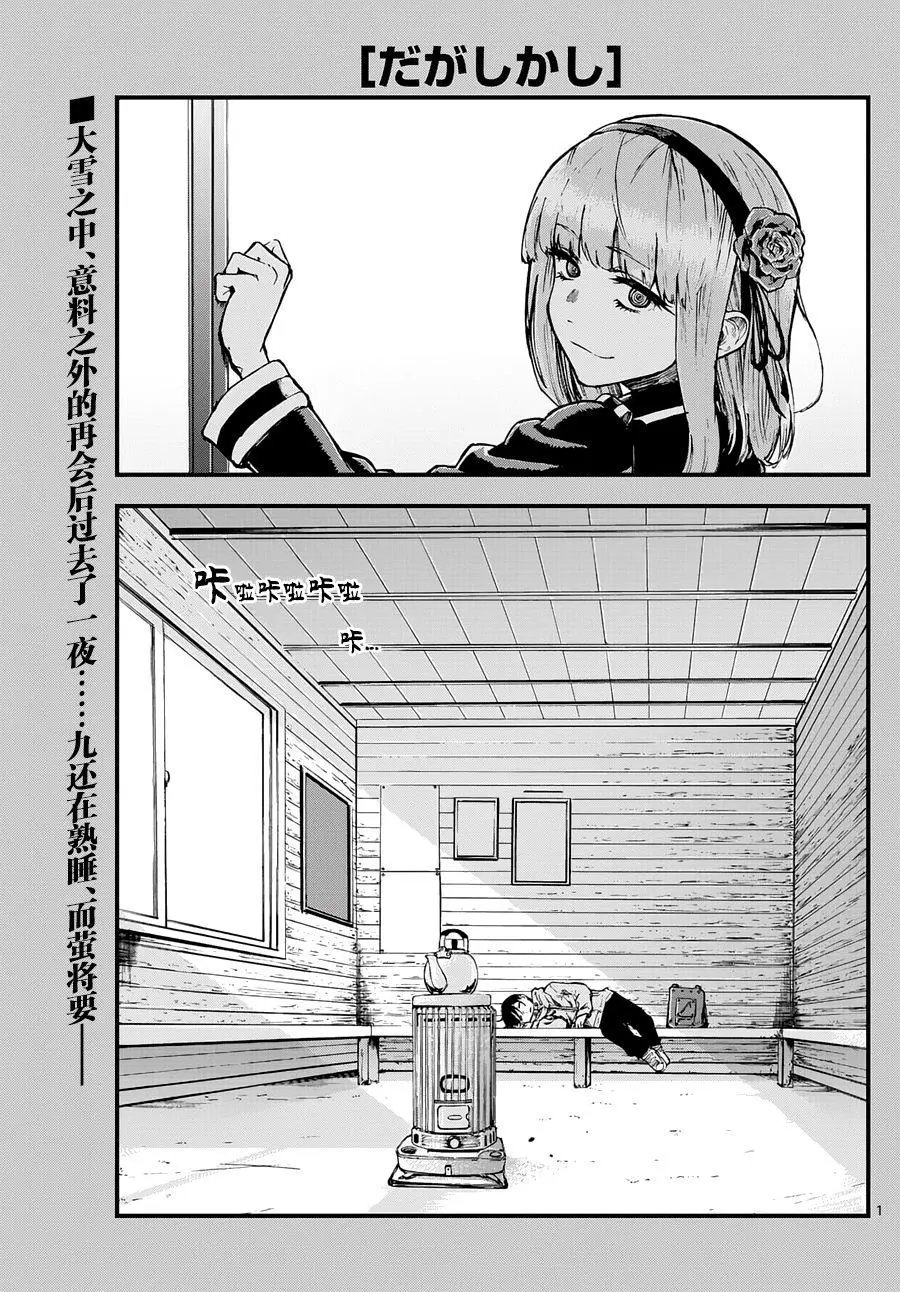 第126回