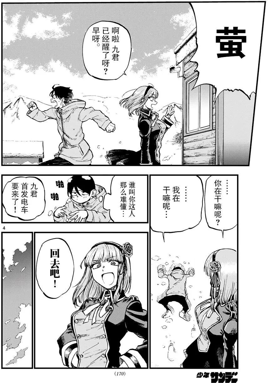 第126回