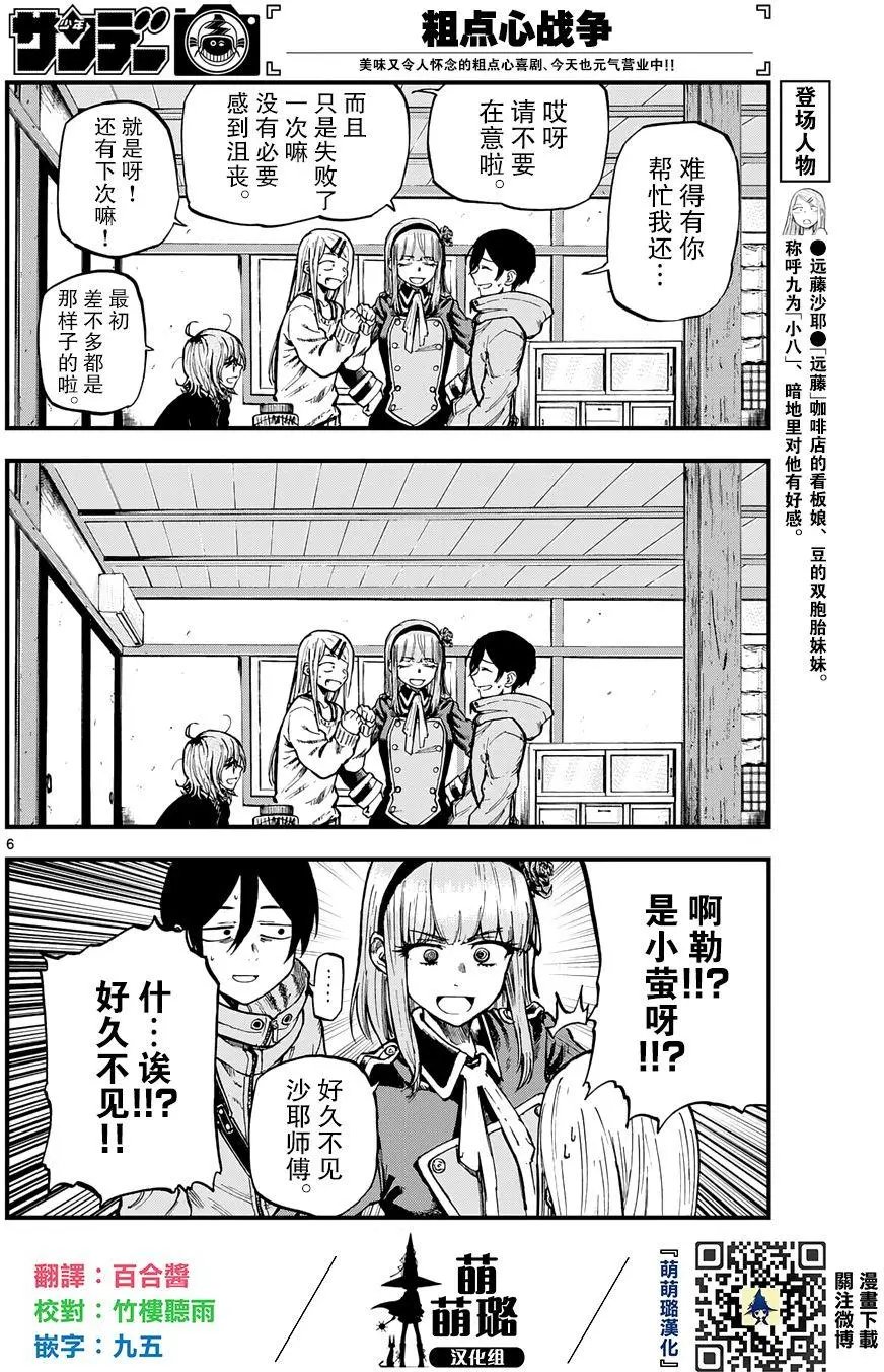 第126回