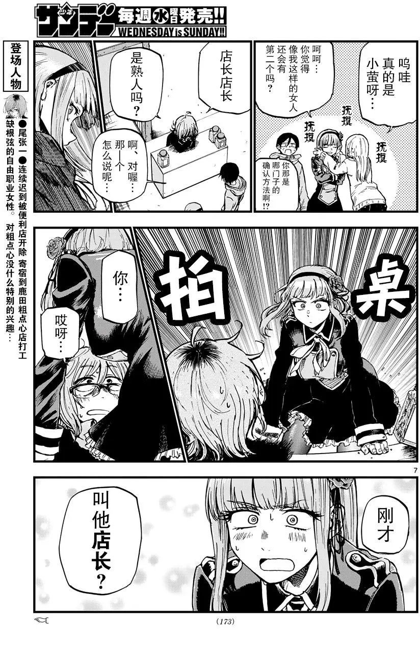 第126回
