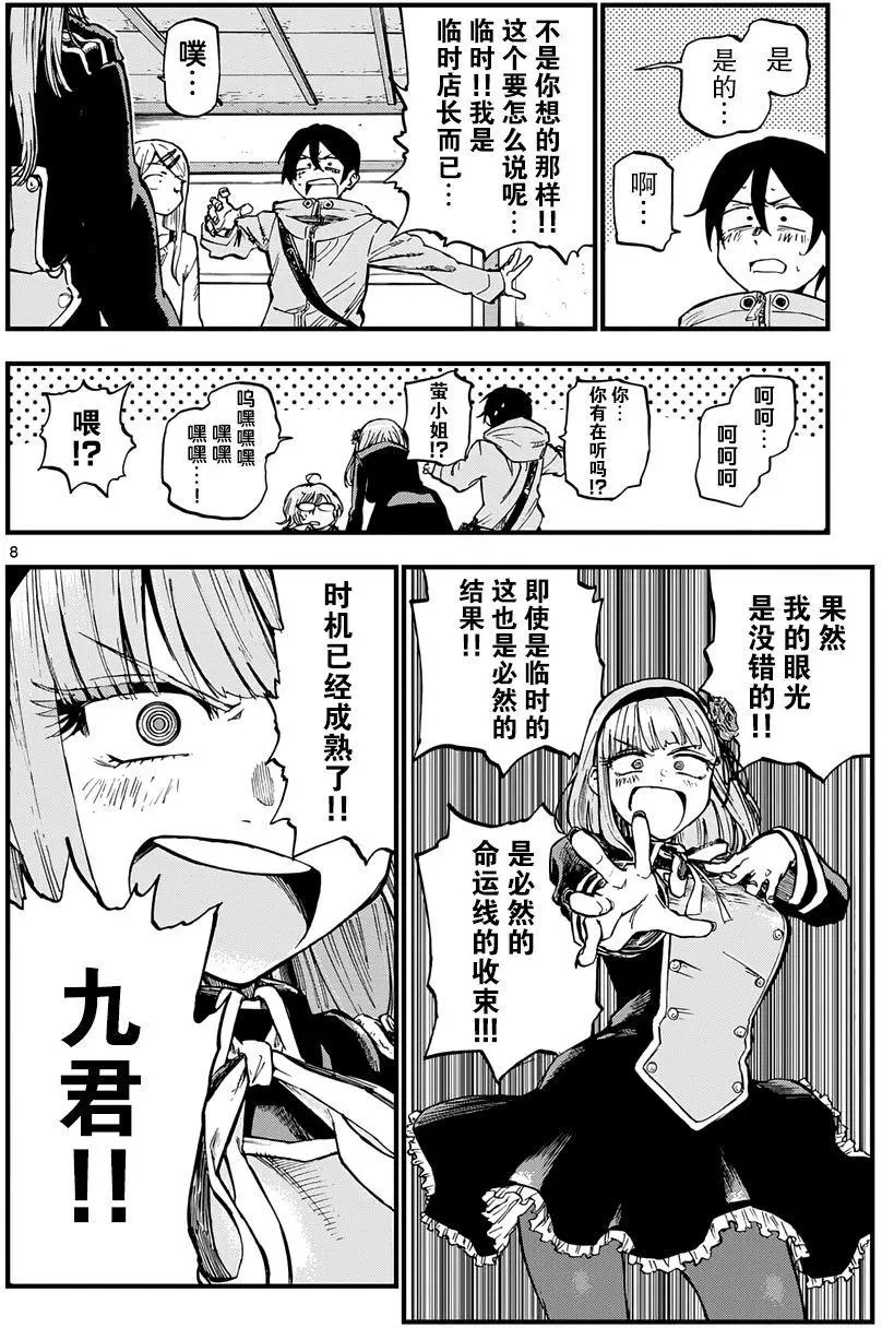 第126回