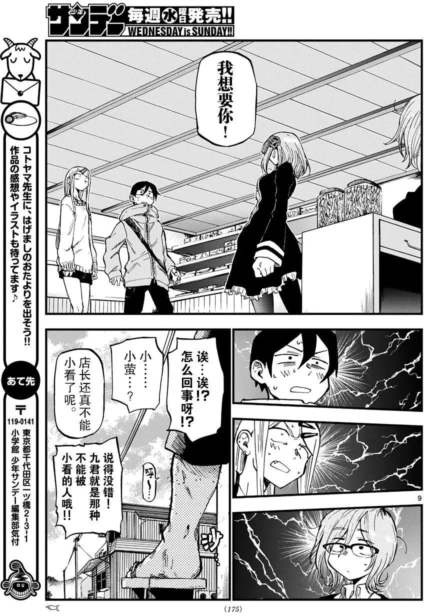 第126回
