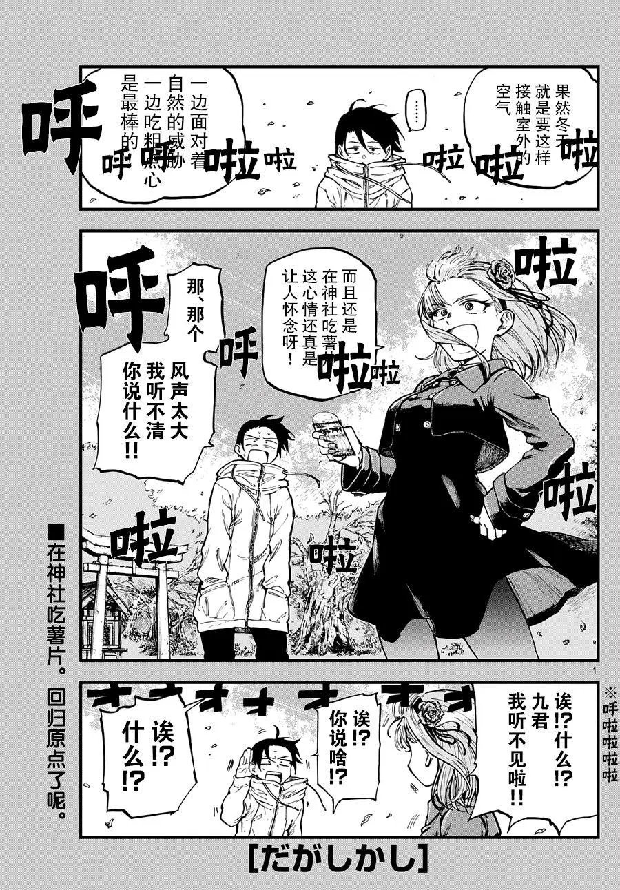 第127回