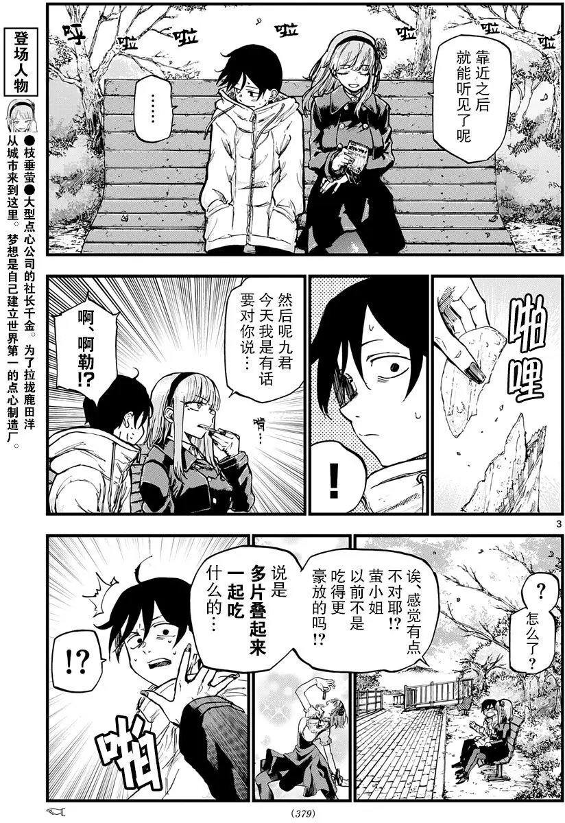 第127回