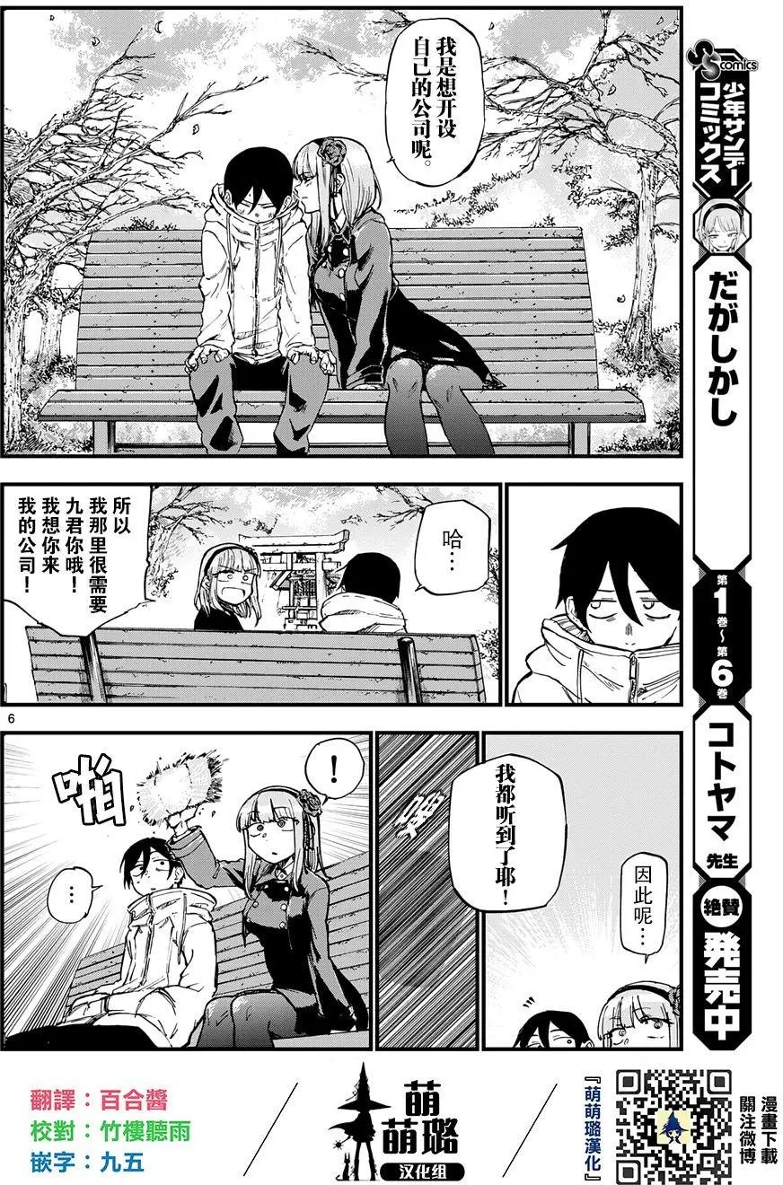 第127回