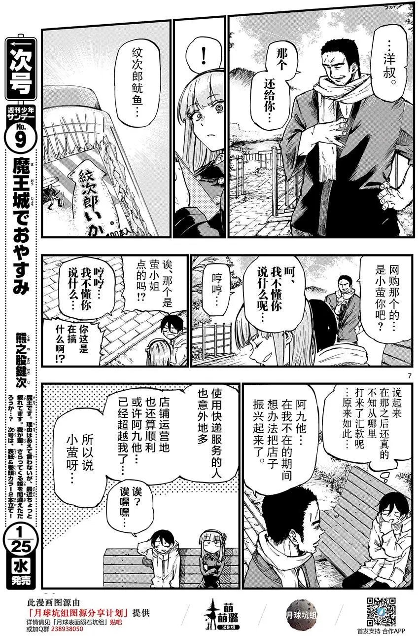 第127回