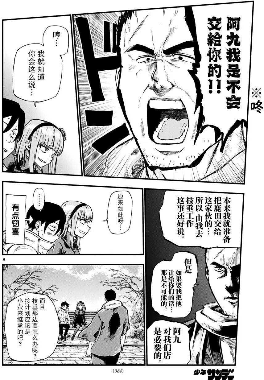 第127回