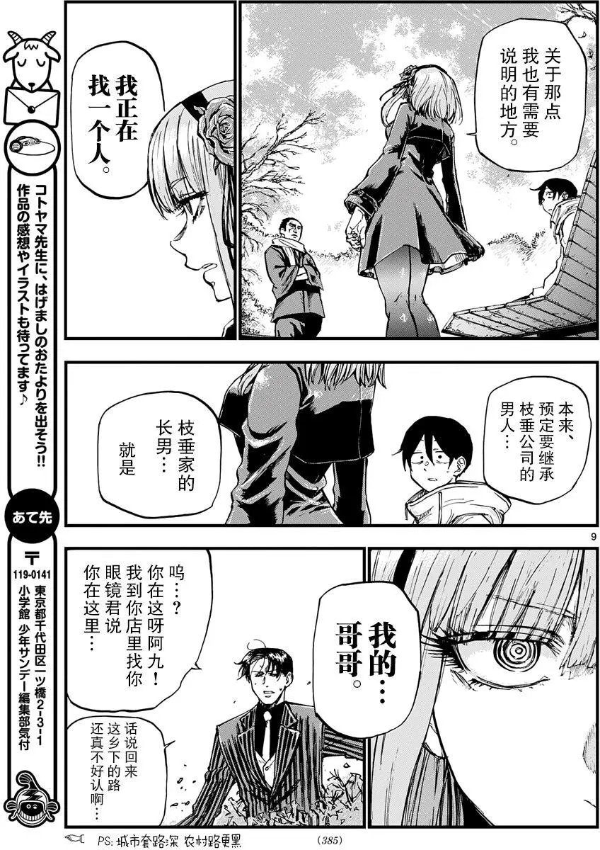第127回