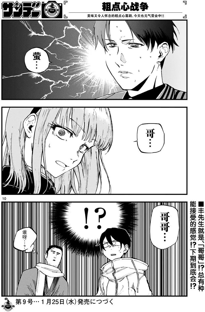 第127回
