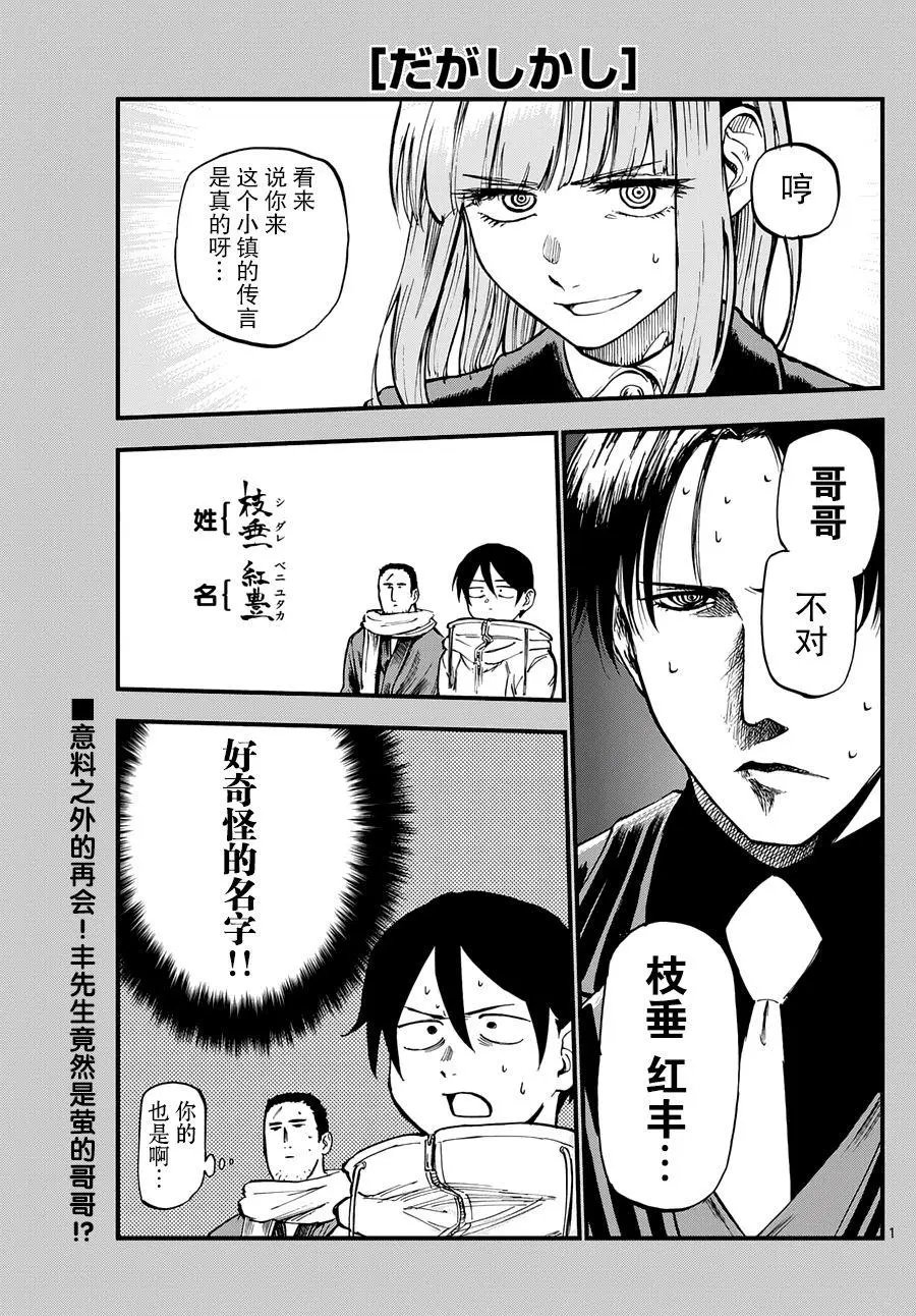第128回