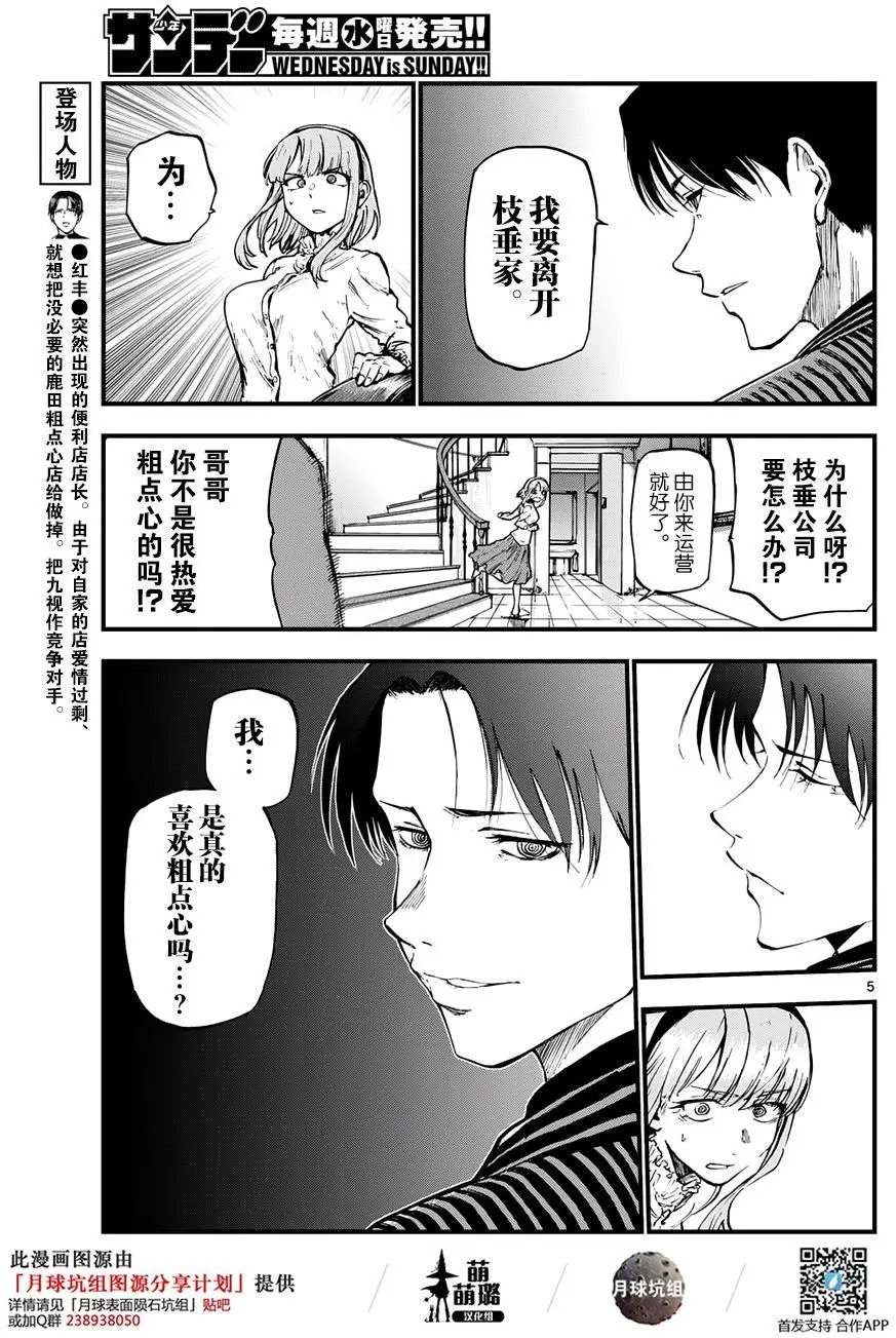 第128回