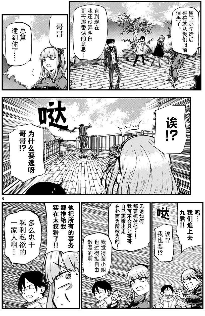 第128回