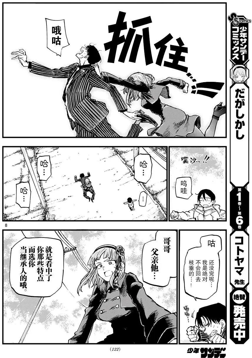 第128回