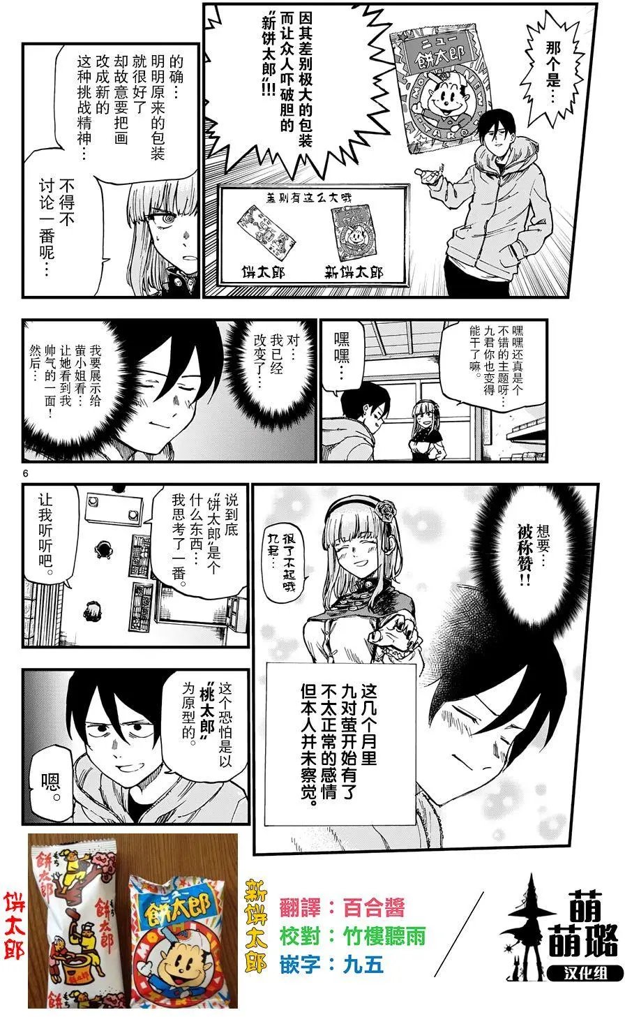 第129回