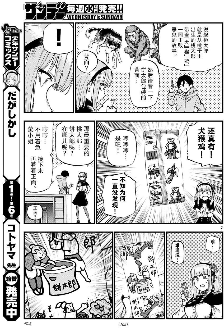第129回