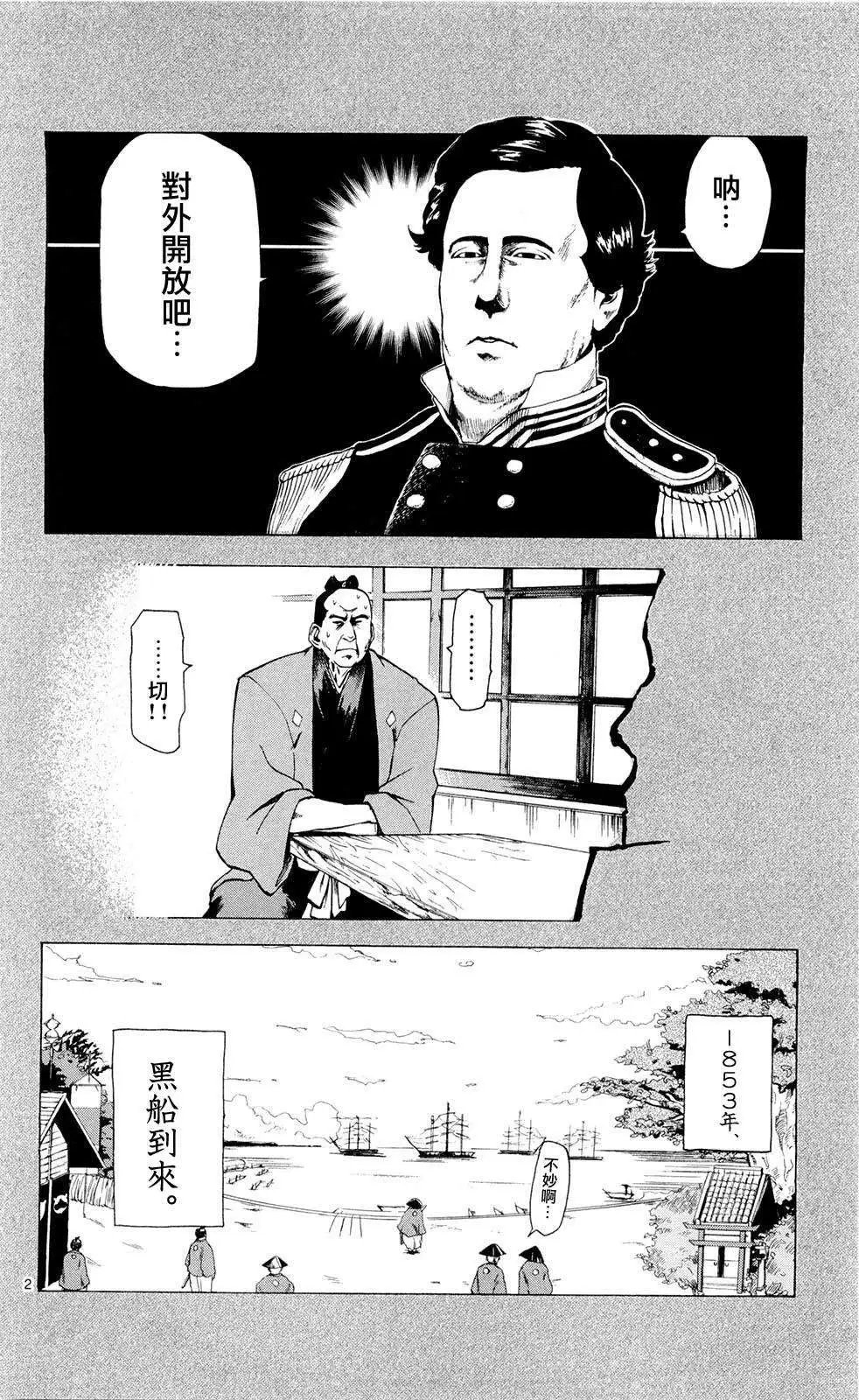 第13回