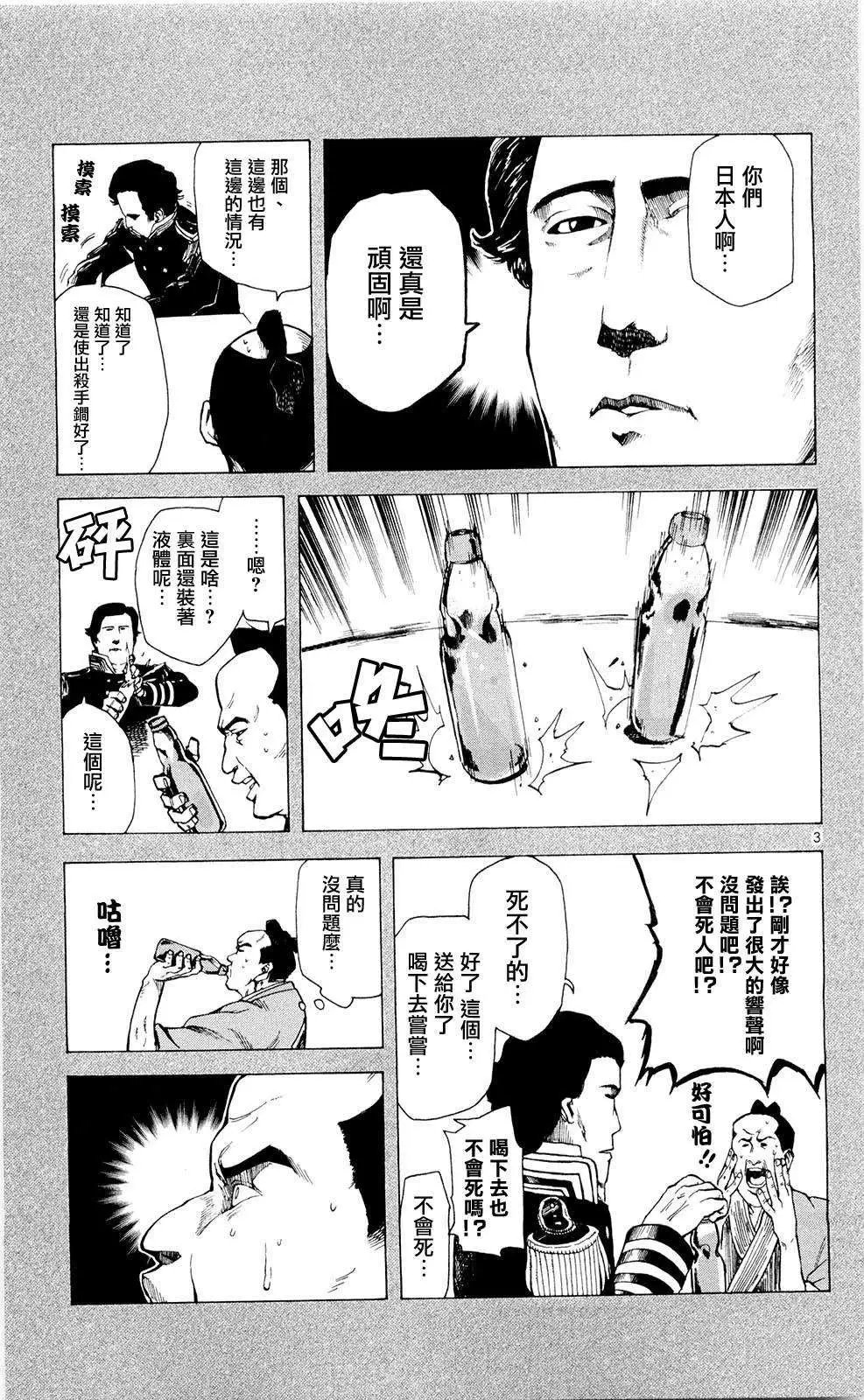 第13回