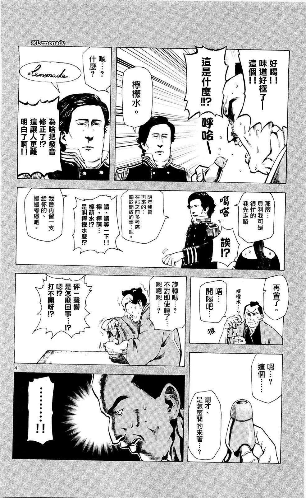 第13回