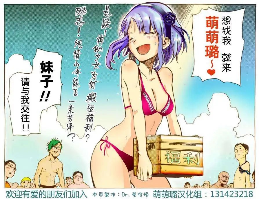 第13回
