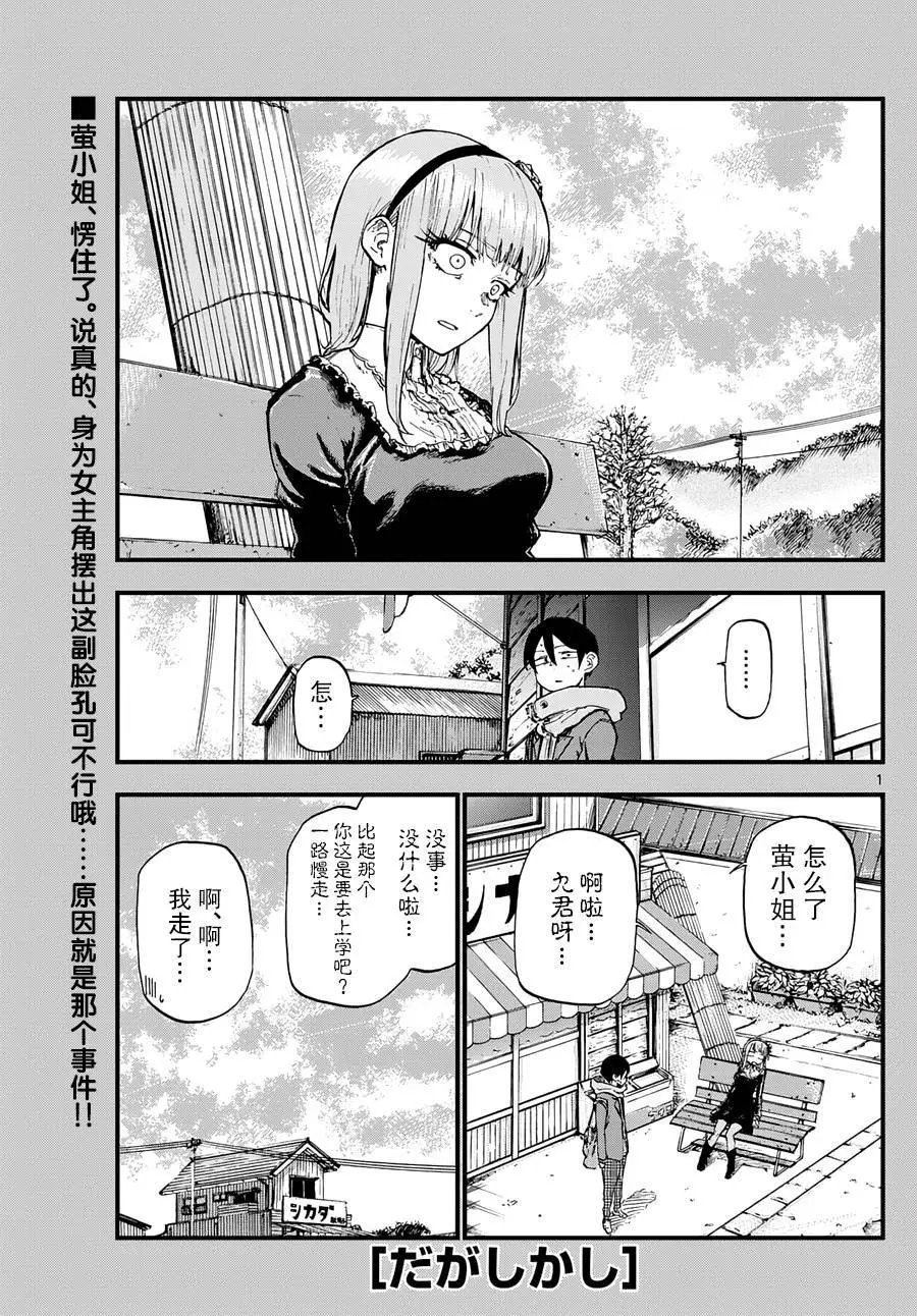 第130回