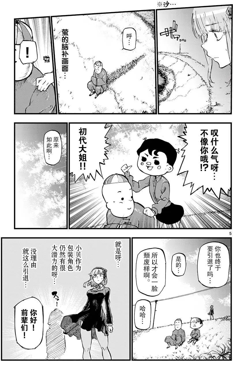 第130回