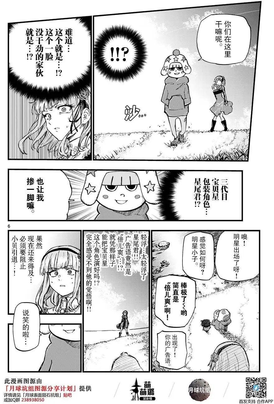 第130回