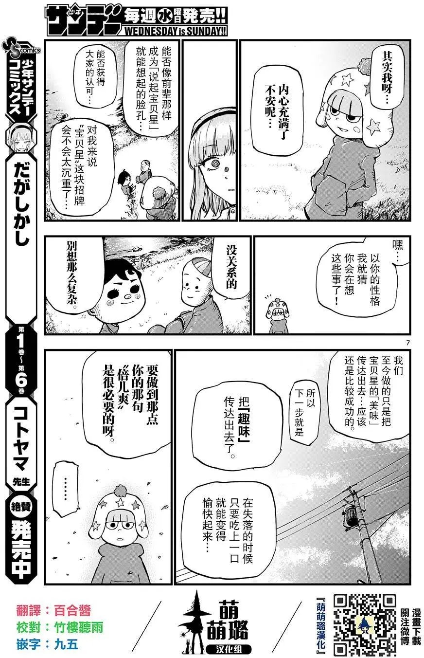 第130回