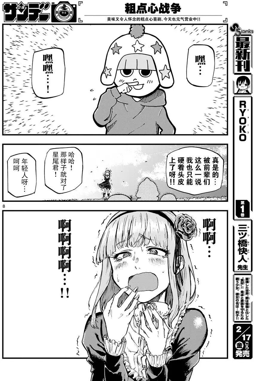 第130回