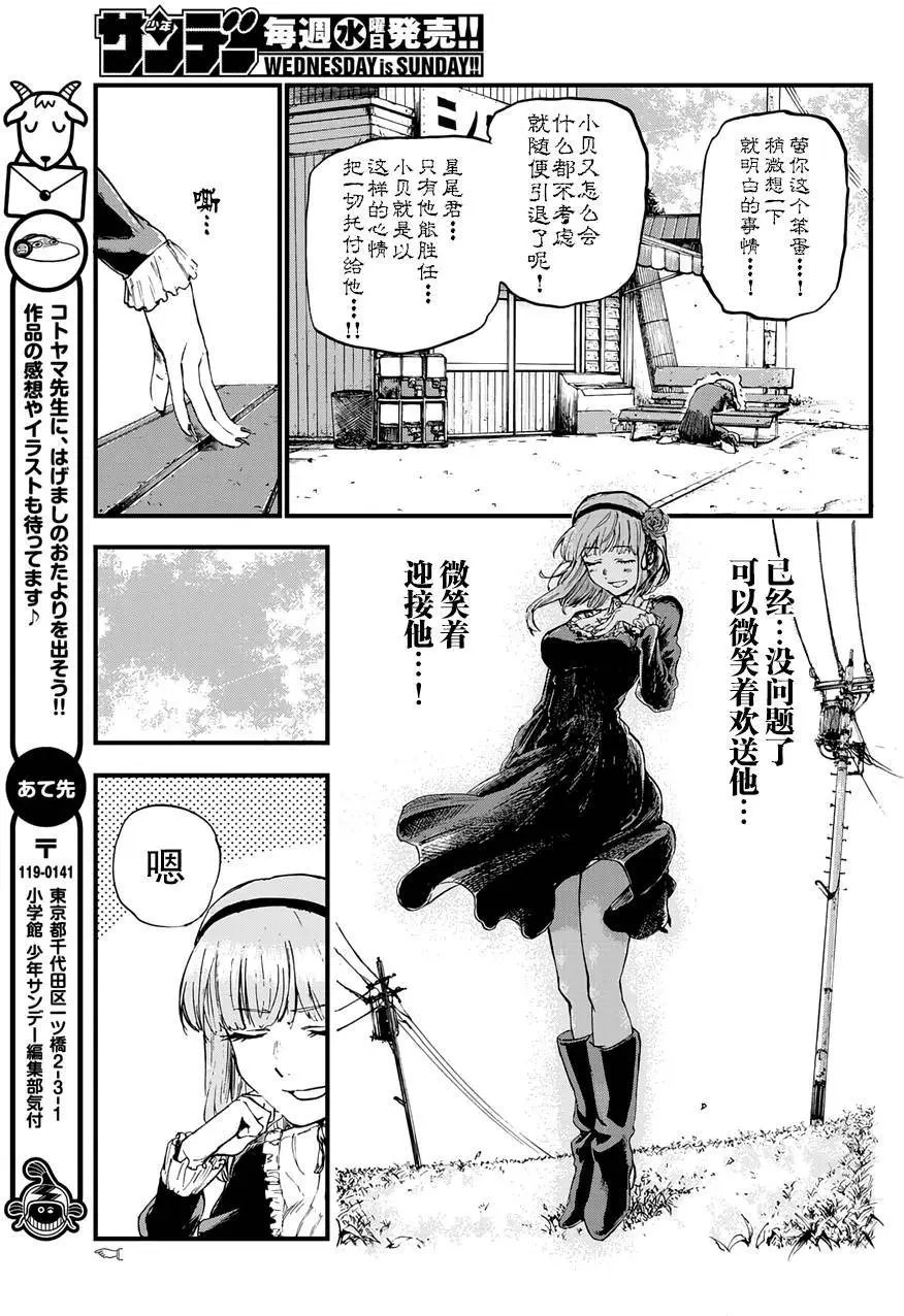第130回
