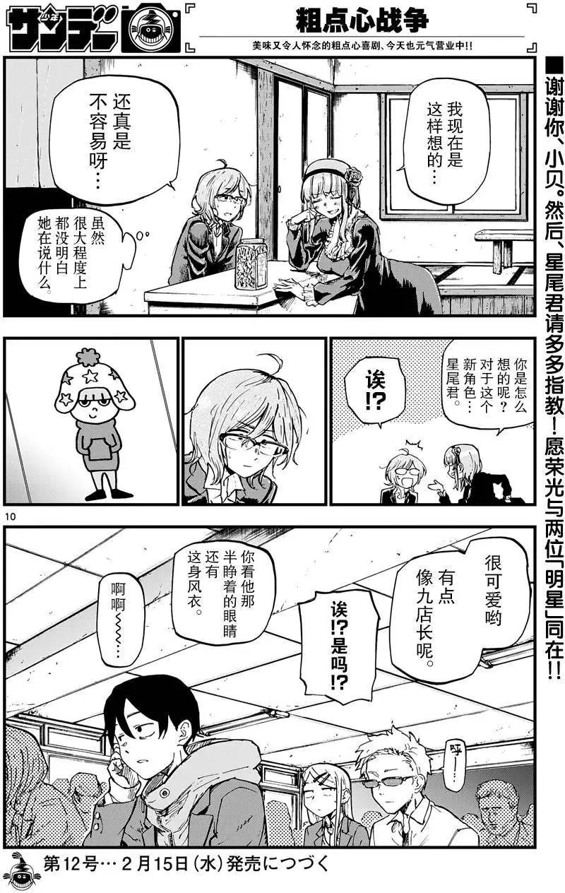 第130回