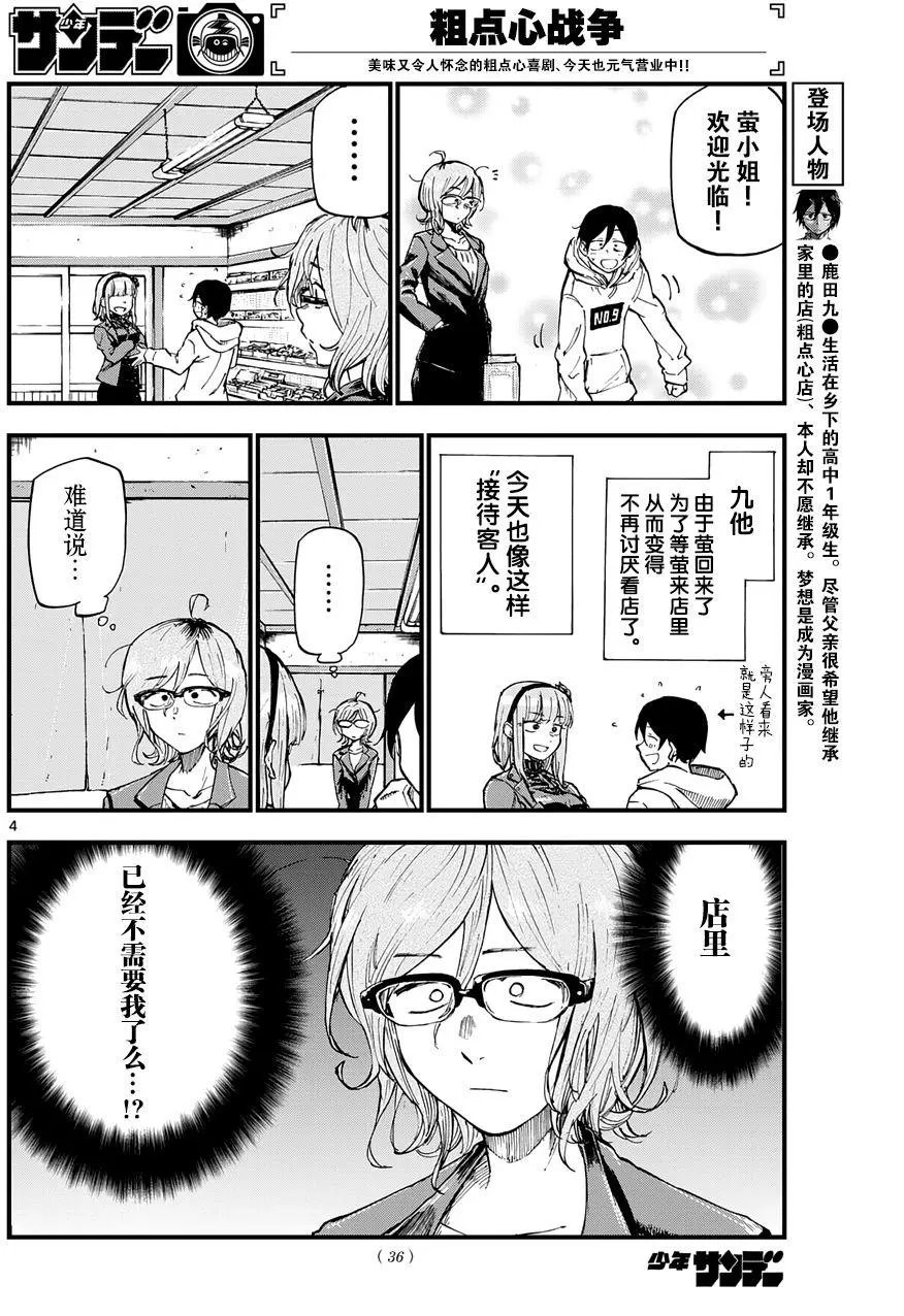 第131回