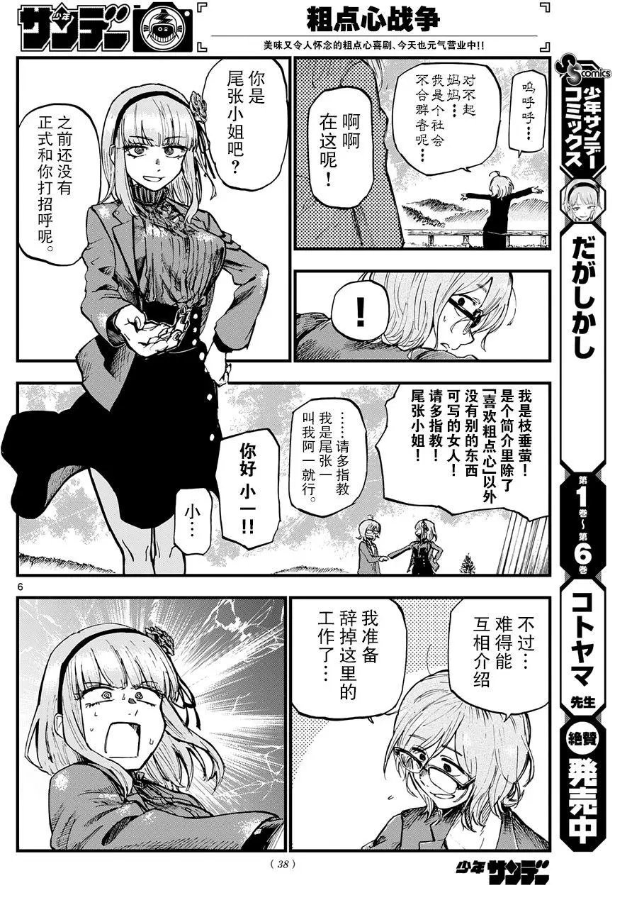 第131回