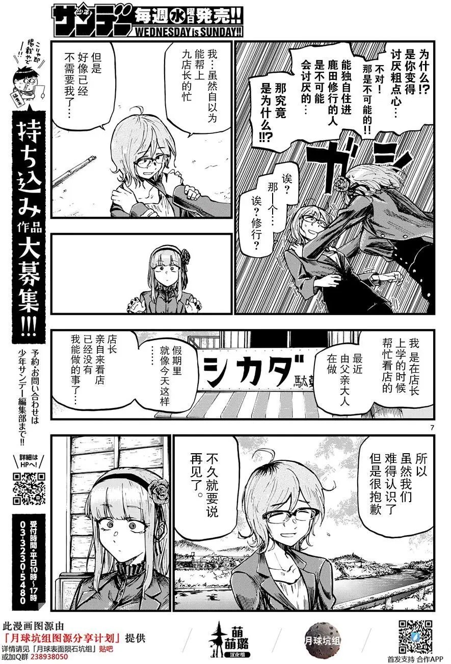 第131回