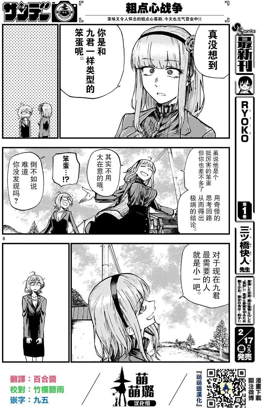 第131回