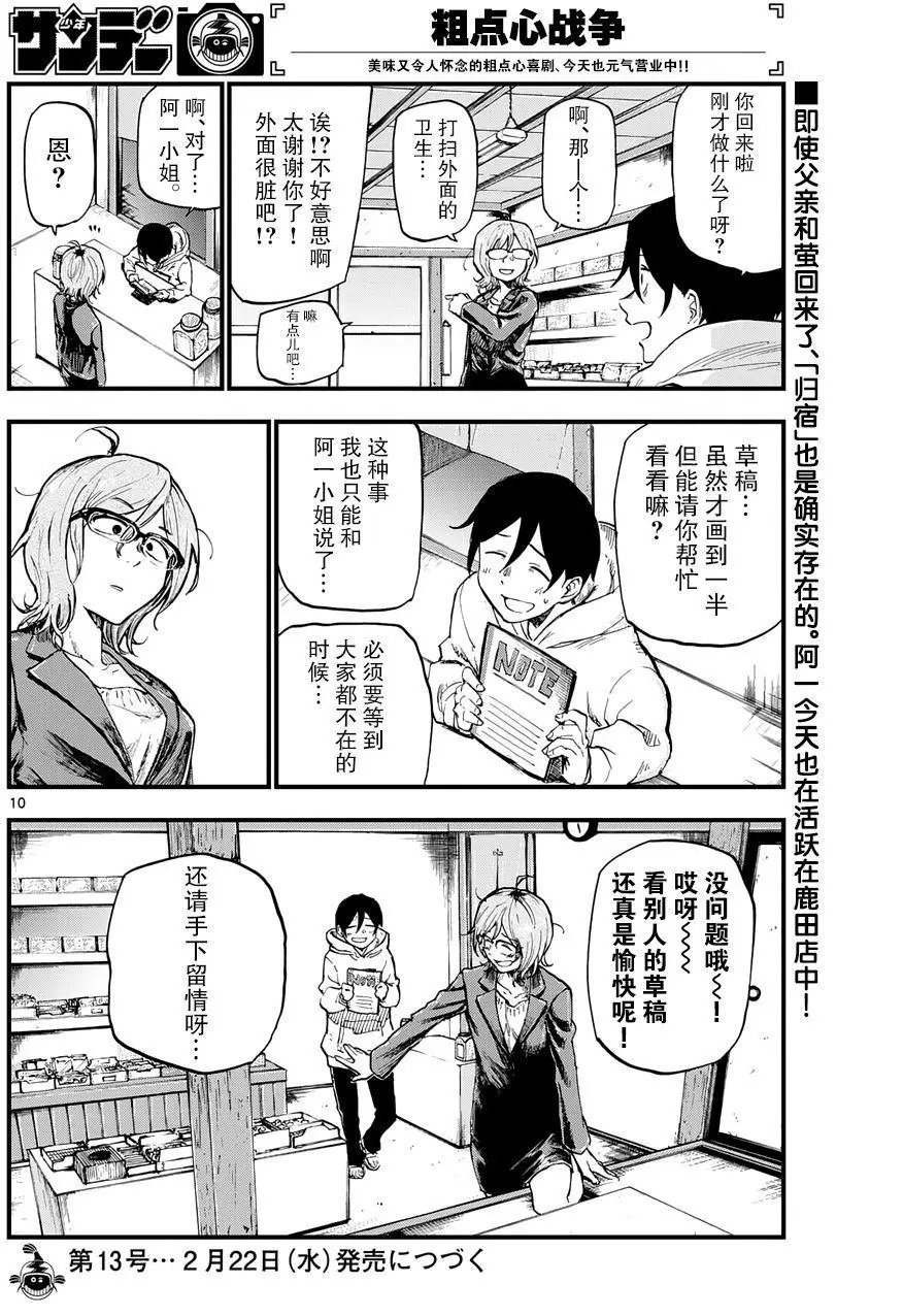 第131回